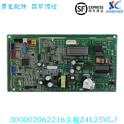 格力空调电脑板主板Z4735AB