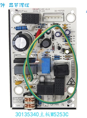 适用于GL空调外机线路板配件30135340主板W5253C直流风机驱动板