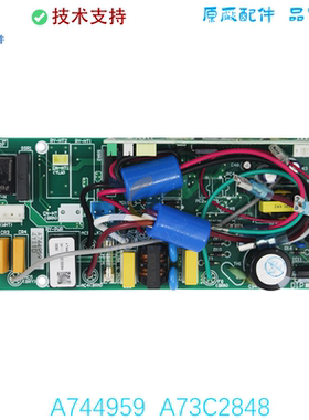 A73C2848适用于全新原装松下变频空调风管机内机线路板A744959