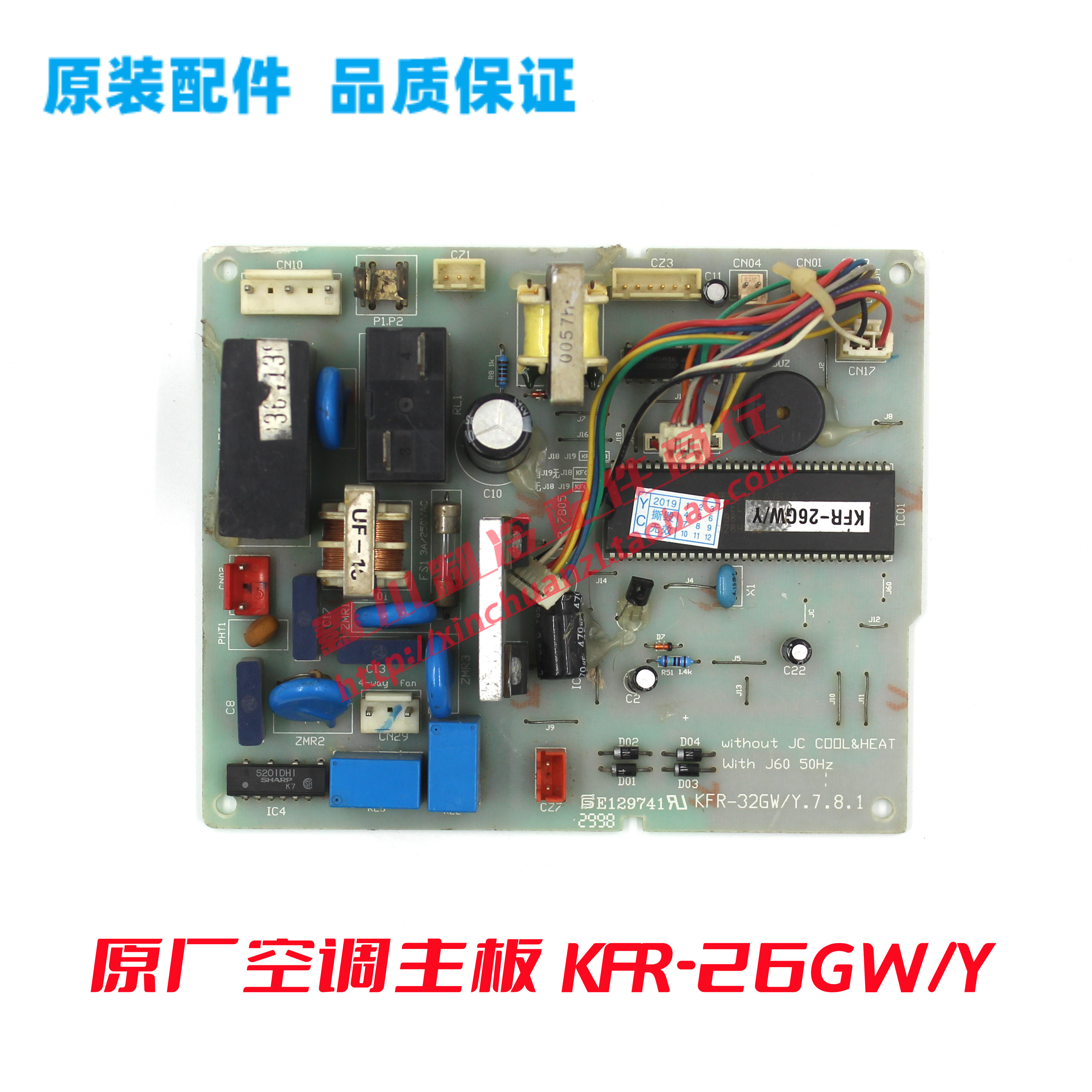 美的空调主板KFR-26GW/Y