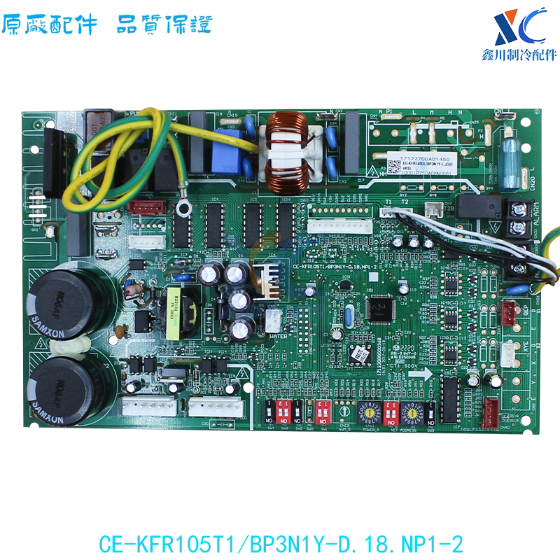 CE-KFR105T1/BP3N1Y-D美的线路板