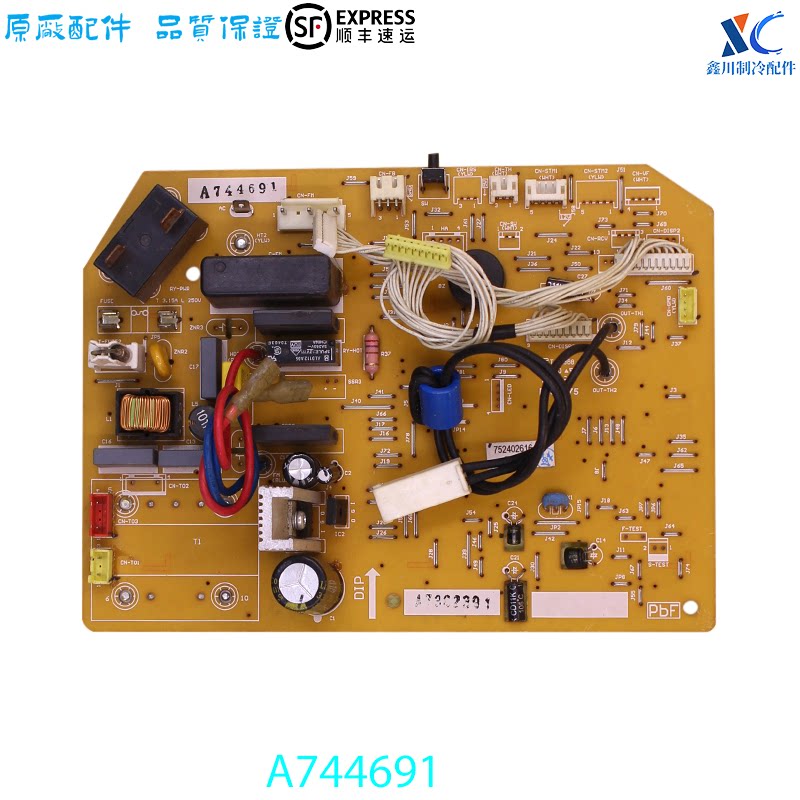 松下Panasonic全新主板A744691