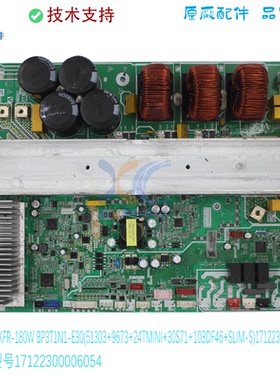 17122300006074适用于美的外机主板KFR-180W/BP3T1N1-E30