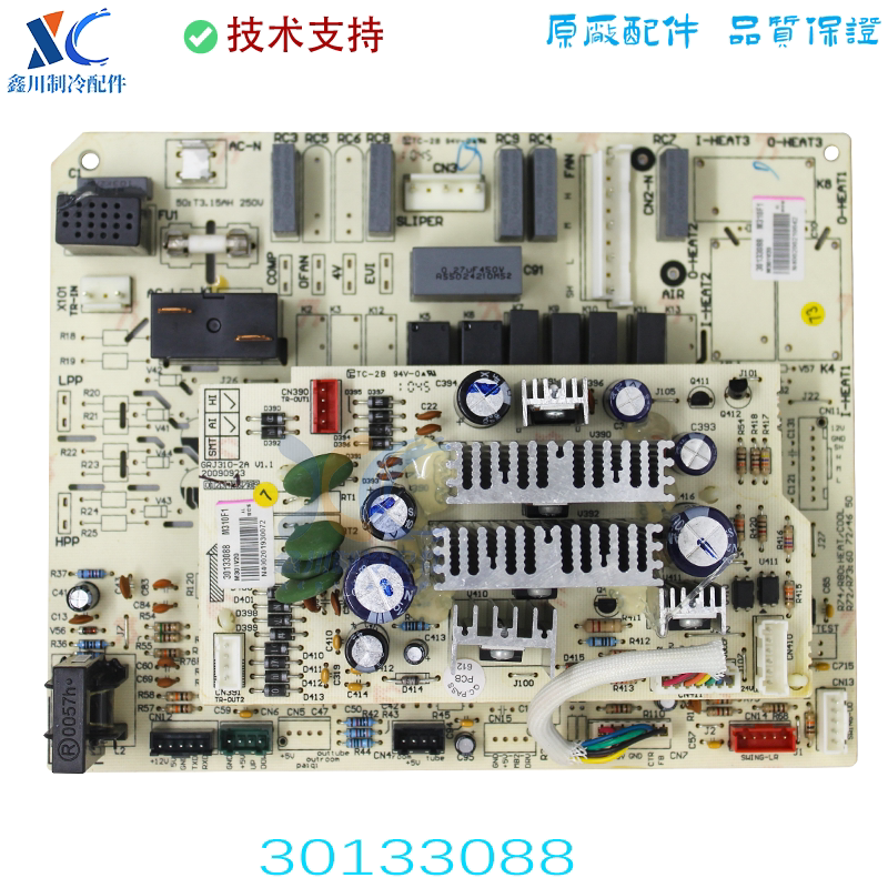 GRJ310-2A适用格力柜机空调主板30133088电源板控制电路板M310F1