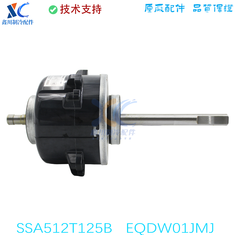 SSA512T125B EQDW01JMJ适用于三菱重工风管机电机 马达