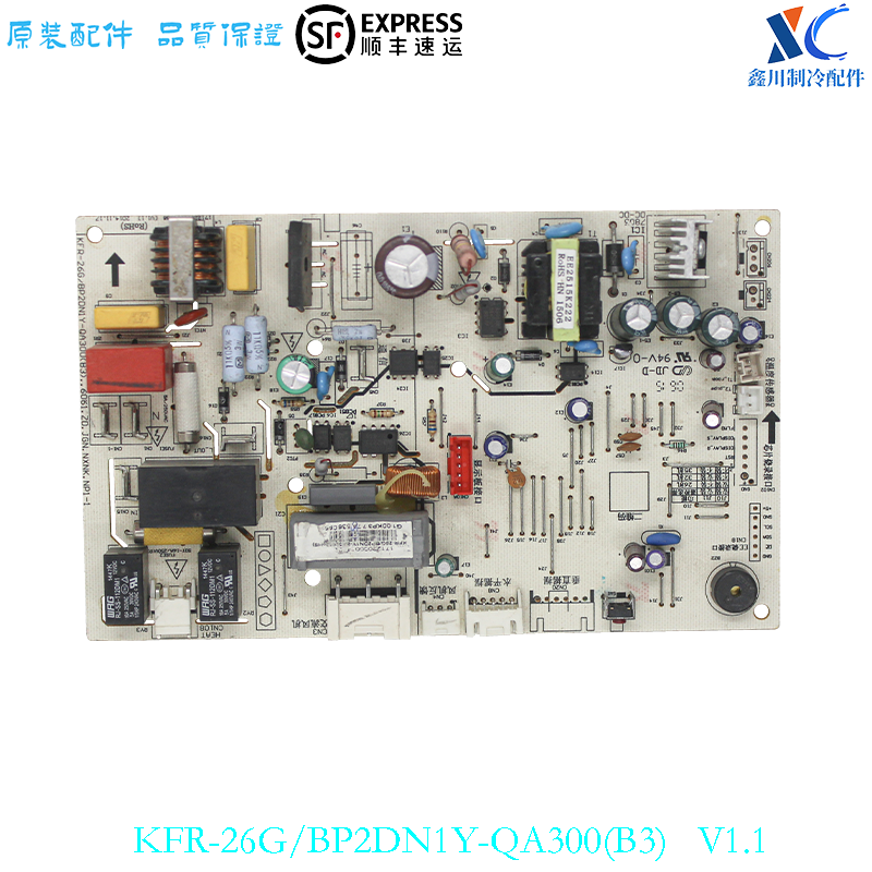 美的空调BP2DN1Y-QA300(B3)主板