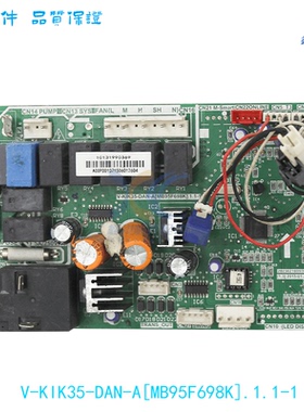 V-KIK35-DAN-A[MB95F698K]美的空调内机线路板20230210939电脑板