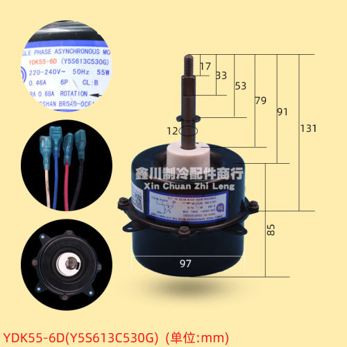 全新美的变频空调配件室外电机Y5S613C530G风机YDK55-6D55W马达