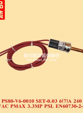 PS80-V6-0010 SET-0.03 6(7)A 240 VAC PMAX 3.3MP PSL EN60730-2