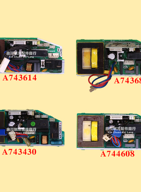 适用于松下空调主板 A743687 A744608 A743614 A743430 A743603