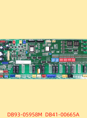 三星中央空调电脑板控制主板DB93-05958M DB41-00665A