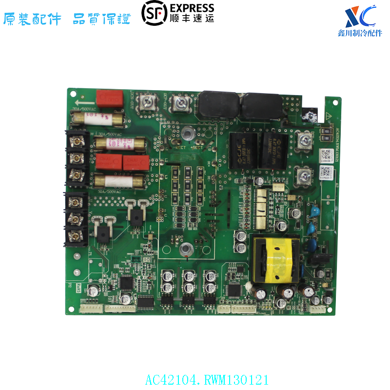 约克空调模块AC42104.RWM130121