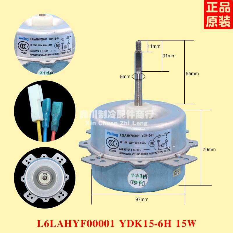 松下变频空调电机 散热风机马达YDK15-6H L6LAHYF00001