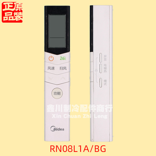 美的空调RN08Q1(2HS)BG