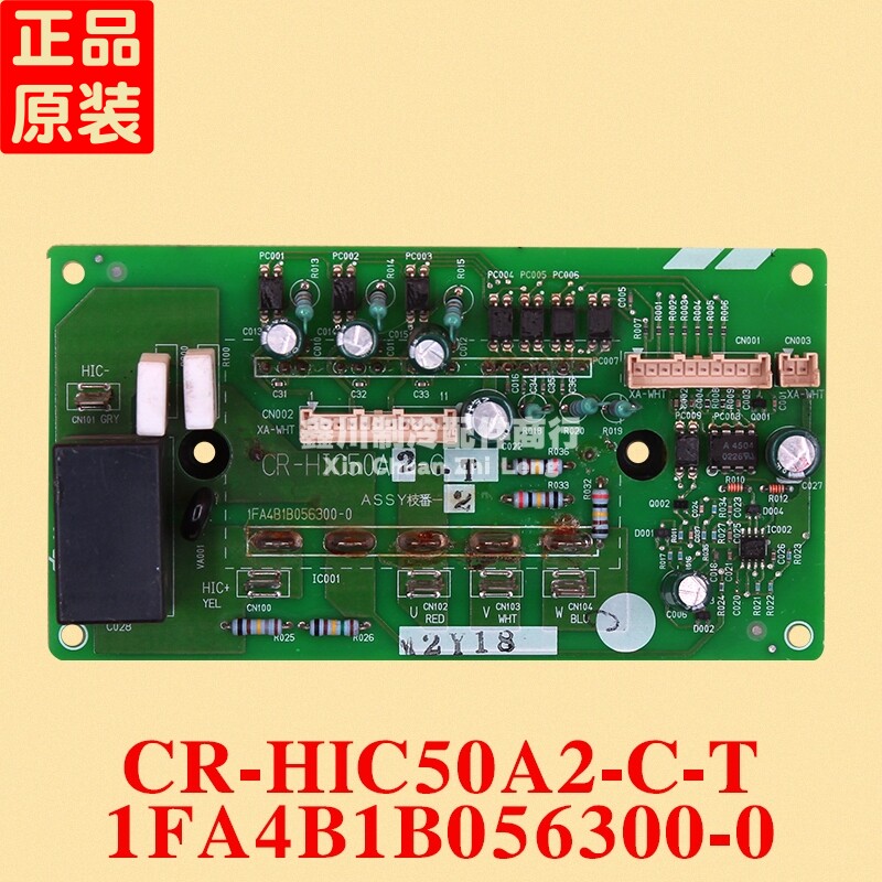 三洋中央空调压缩机驱动模块CR-HIC50A2-C-T 1FA4B1B056300-0