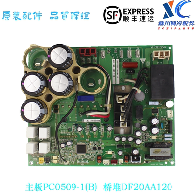 大金主板线路板主板EB0668H