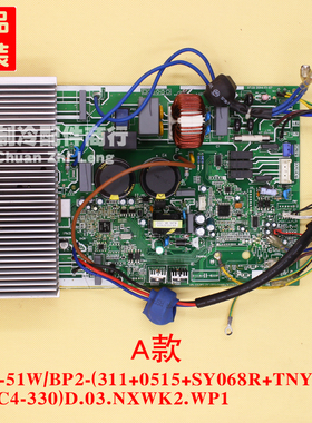 KFR-51W/BP2-(311+0515+SY068R+TNY279+STKC4-330)D.03.NXWK2.WP1