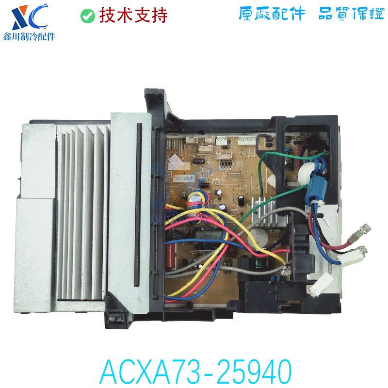 适用于松下ACXA73-25940 变频外机电脑板
