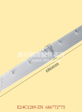 松下空调导风板E241295垂直风摆叶片68.6*7.1~7.6CM/09~10款KC/KD