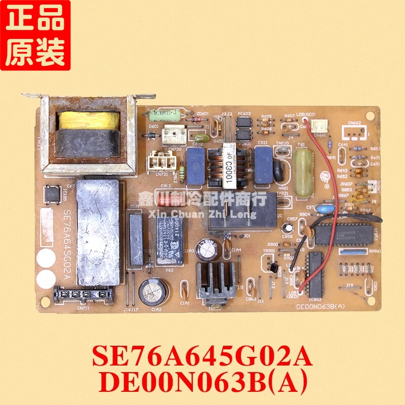 原装三菱空调外机主板板 DE00N063B(A) 空调配件 SE76A645G02A