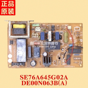空调配件 原装 DE00N063B SE76A645G02A 三菱空调外机主板板