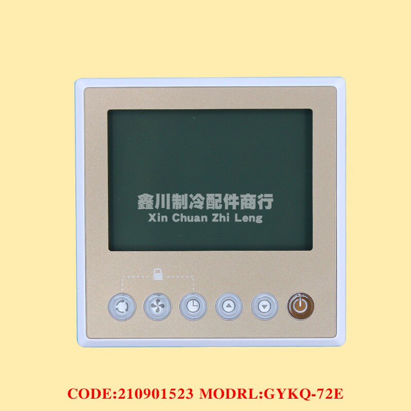 TCL惠而浦空调线控器面板手操器板CODE:210901523 MODEL:GYKQ-72E