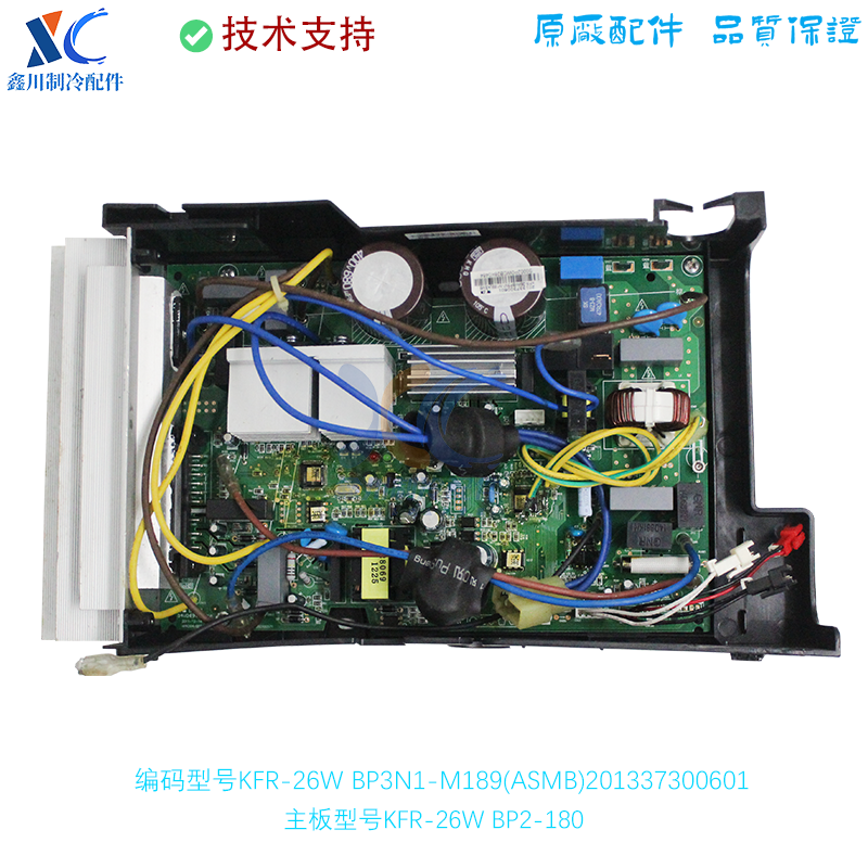 适用于美的空调外机主板KFR-26W/BP2-180/BP3N1-M189