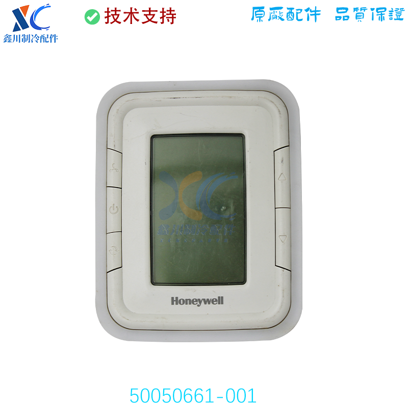 适用于霍尼韦尔Honeywell 中央空调液晶温控器面板50050661-001