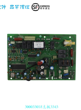 300033018主板3343适用于GL空调线路板 电脑板GR33-1 V3.1