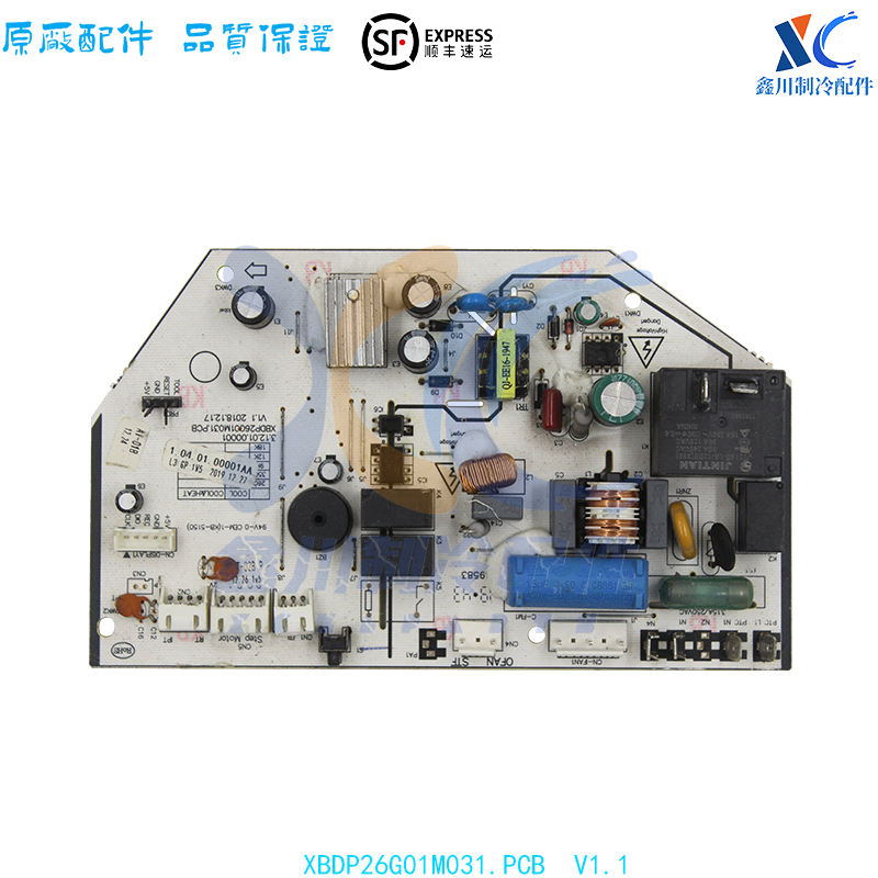 扬子主板XBDP26G01M031.PCBV1.1
