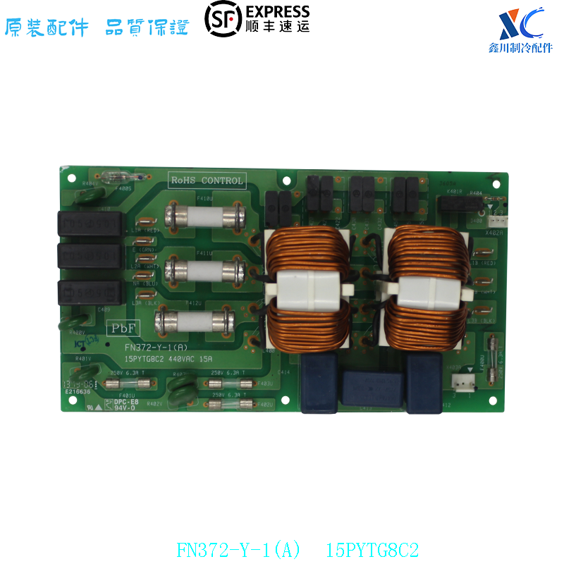 大金空调线路板FN372-Y-1(A)