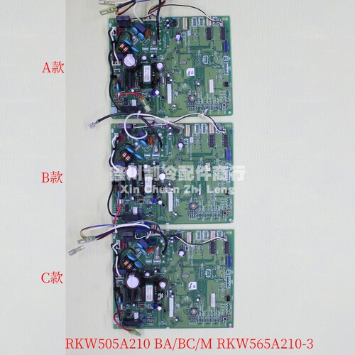 RKW565A210-3三菱空调 原装控制电路板 RKW505A210/BA