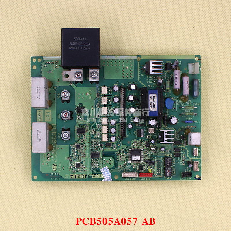 三菱重工海尔空调FDC450KXE6Q-HR RFC450KX6变频板PCB505A057AB