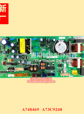 松下中央空调多联机天花机主板 A748469  A73C9240 CS-ME12D0AX6