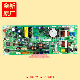 松下中央空调多联机天花机主板 A748469  A73C9240 CS-ME12D0AX6