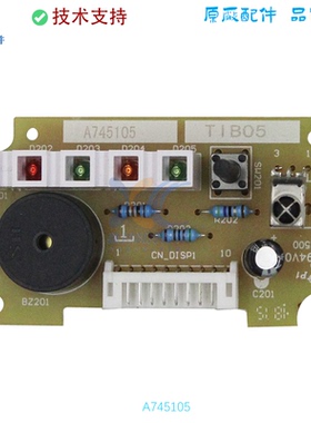 A745105适用于全新原装松下线路板 接收板