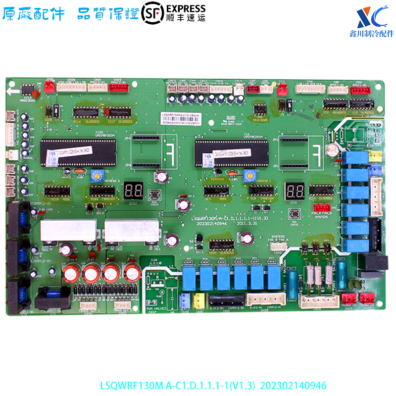 美的空调风冷模块机 LSQWRF130M A-C1.D.1.1.1.1-1(V1.6)