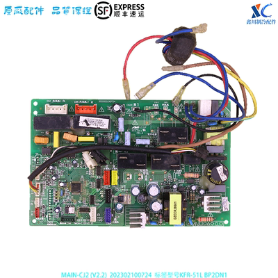 美的空调电脑板MAIN-CJ2(V2.2)