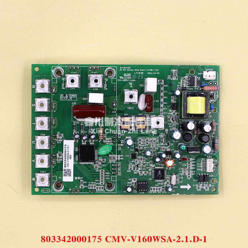 TCL特灵志高空调803342000175 变频模块LT1535 CMV-V160WSA-2.0.D