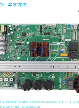适用于美的空调MDV-V140W(RX24T+SLIMDIP-S+PSS30S92F6+FAN9673)