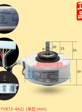 原装空调挂机室内风机电机 15012038 FN13B YYR13-4A2 马达