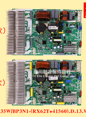 美的变频外机主板空调KFR-35W/BP3N1-(RX62T+41560).D.13.WP2-1