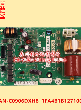 三洋空调风机模块 FAN-C0906DXH8扇变频板驱动板1FA4B1B127100-1