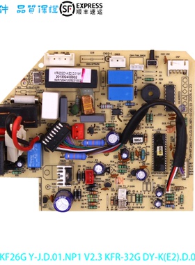 DA-KF26G/Y-J适用于美的定频空调线路板KFR-32G/DY-K(E2)