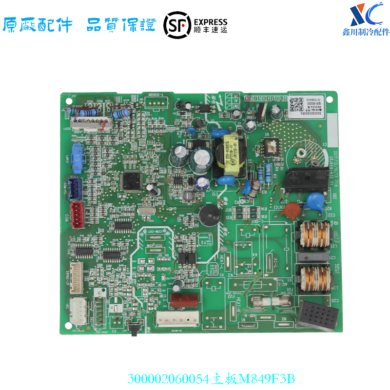 格力300002060054主板M849F3B