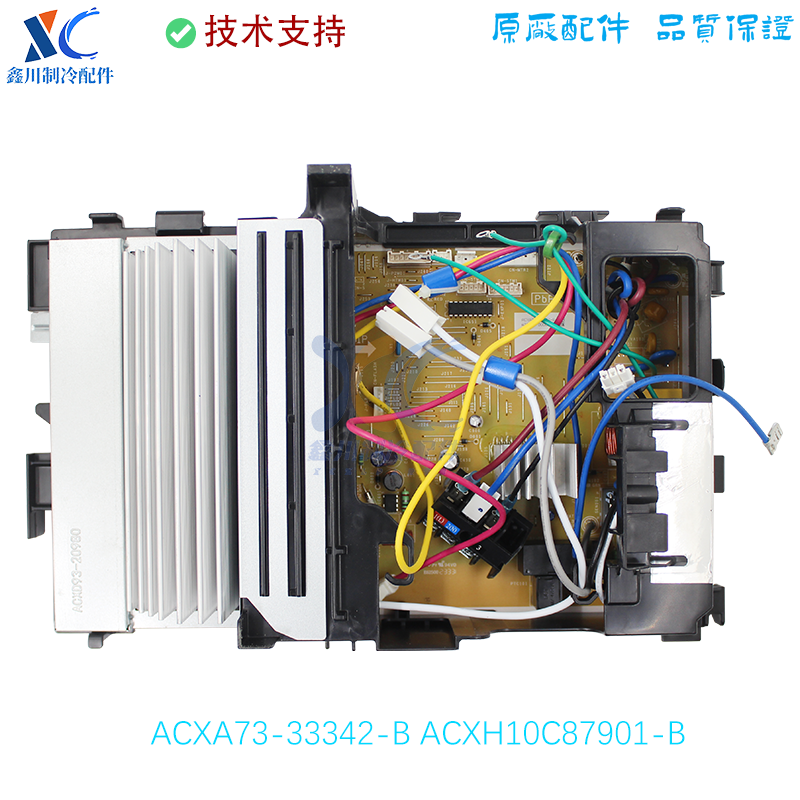 ACXA73-33342-B适用于全新松下空调线路板主板ACXH10C87901-B