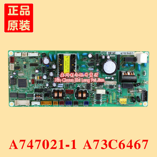 松下空调天花机主板CR-P160U3N 洋线路板A747021-1 A73C6467