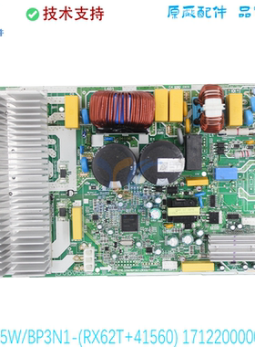 17122000002718适用于美的空调主板KFR-35W/BP3N1-(RX62T+41560)