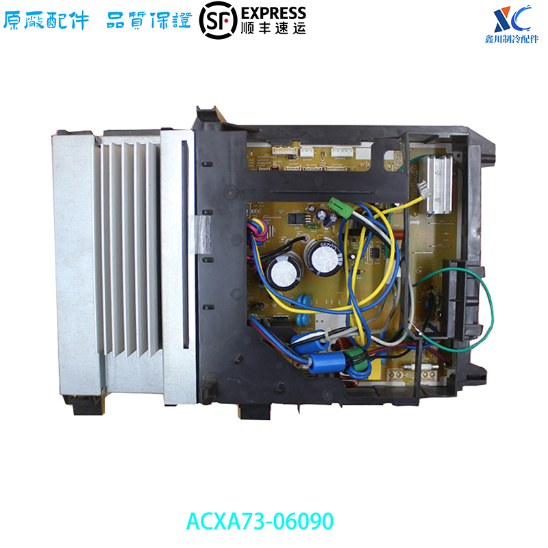 ACXA73-06140ACXA73-06090