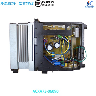 ACXA73-06140ACXA73-06090